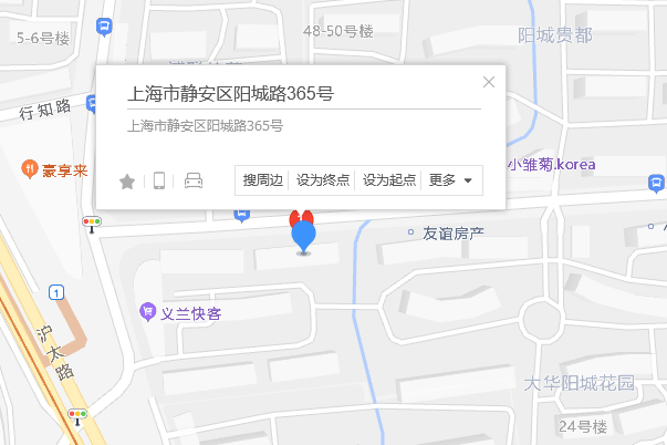 陽城路365號 陽城路365號