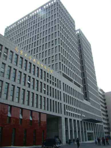 南京大學可持續建築研究中心