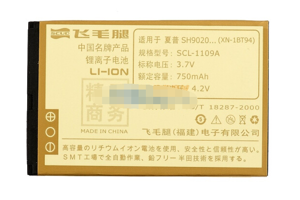 飛毛腿SH9020 飛毛腿SH9020