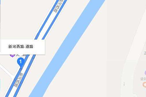 新河西路 新河西路
