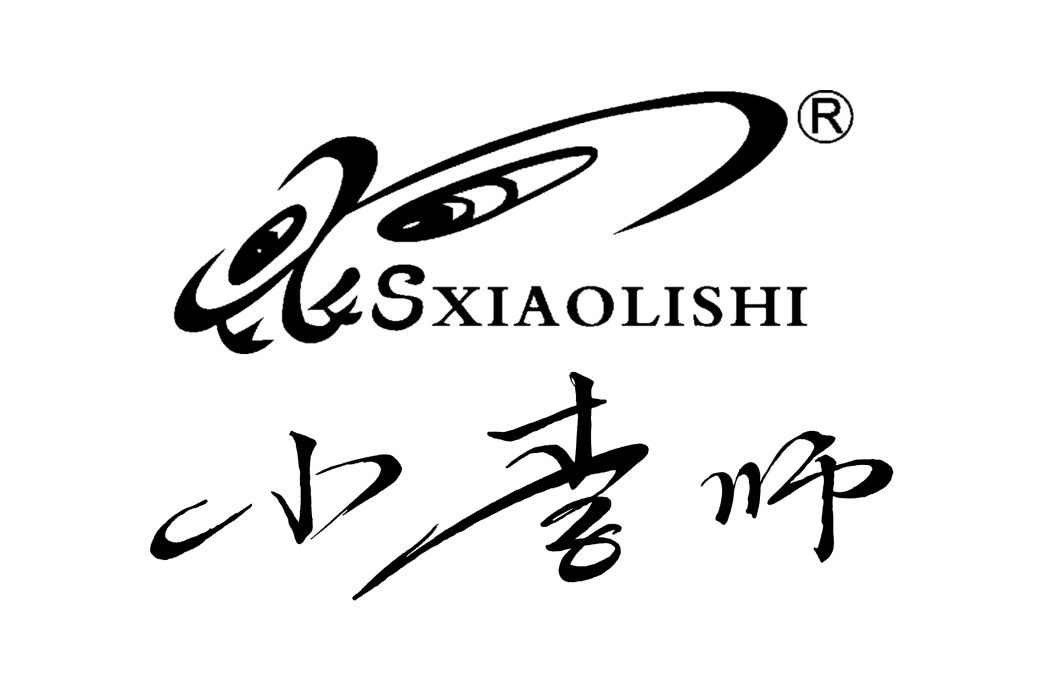 小李師 小李師