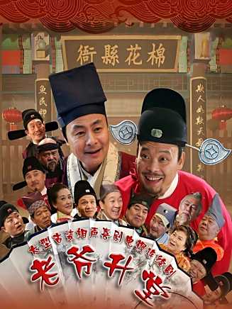 劉金山(中國內地男演員、一級演員) 劉金山(中國內地男演員、一級演員)