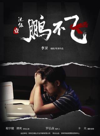 譚爽 譚爽