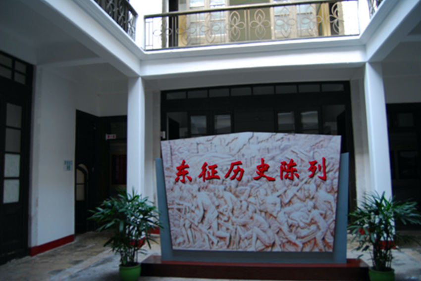 國民革命軍東征軍總指揮部政治部舊址內部