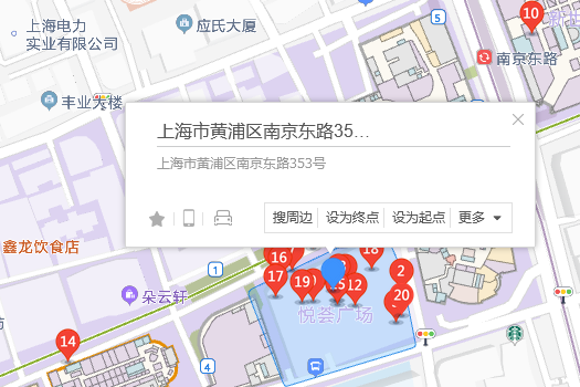 南京東路353號 南京東路353號