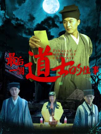 白晶晶(中國內地女演員) 白晶晶(中國內地女演員)