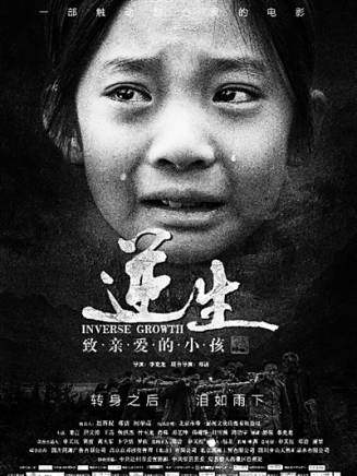 王迅 王迅