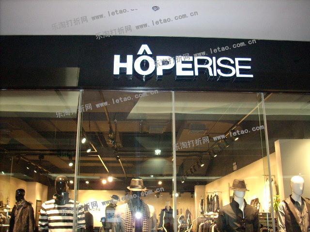 hoperise
