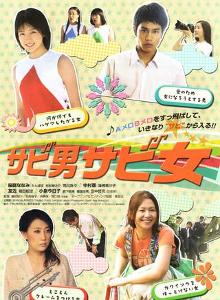 中村蒼(中村倉) 中村蒼(中村倉)