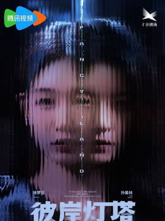 金暉