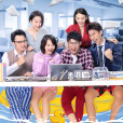 開心合伙人 開心合伙人