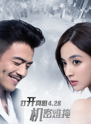 王東 王東