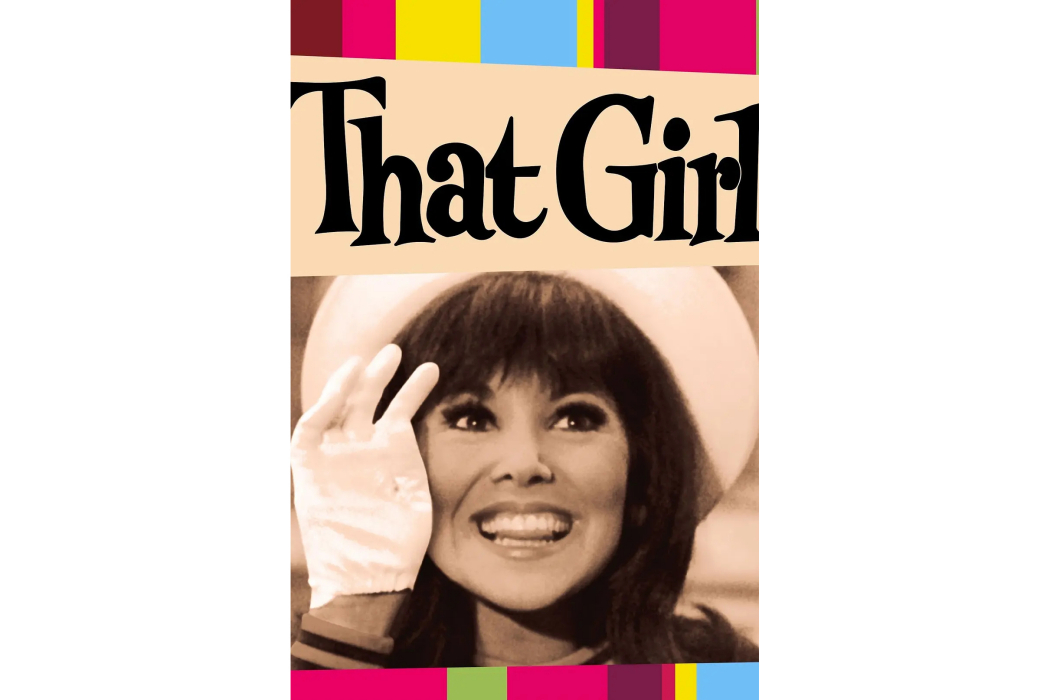 That Girl(Hal Cooper執導的電視劇) That Girl(Hal Cooper執導的電視劇)