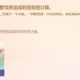 大元素使(遊戲《英雄聯盟》“雲頂之弈”模式中的職業) 大元素使(遊戲《英雄聯盟》“雲頂之弈”模式中的職業)