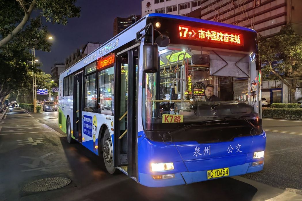 泉州公交K7路 泉州公交K7路