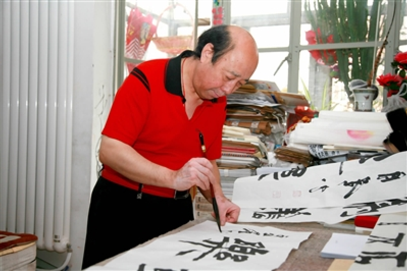 李自星 李自星