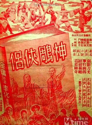 石堅(奸人堅(香港電影演員)) 石堅(奸人堅(香港電影演員))