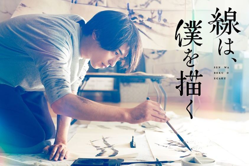 墨繪今生 墨繪今生