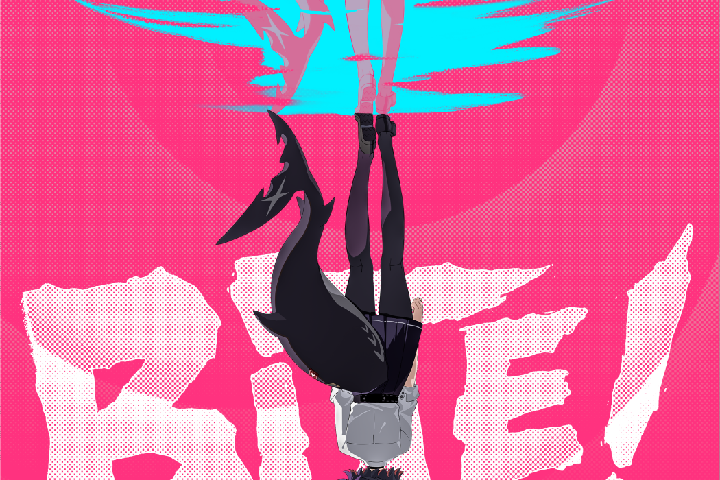 BITE! 咬合力 BITE! 咬合力