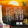 網祭網 網祭網