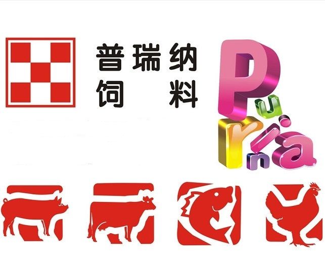 普瑞納(公司) 普瑞納(公司)