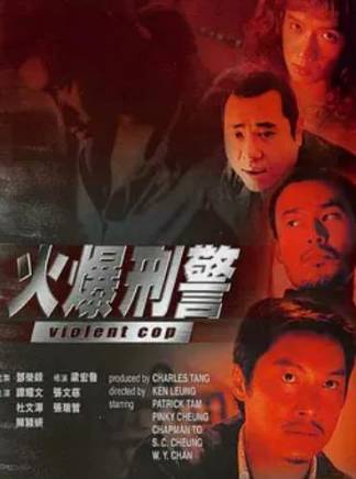 譚耀文(中國香港男歌手、演員)