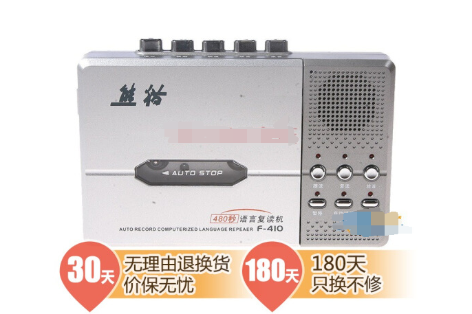 熊貓F410 熊貓F410
