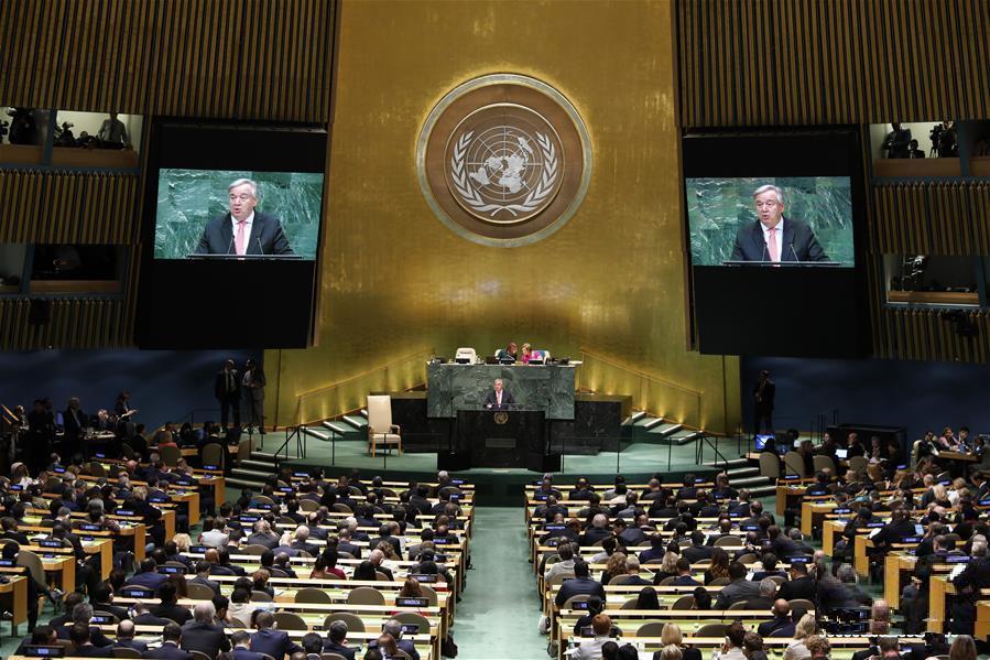 第73屆聯合國大會