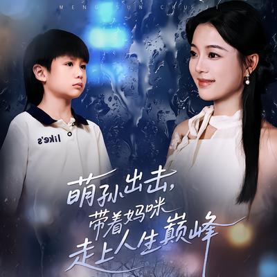劉書傑