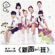 太陽天空照 太陽天空照