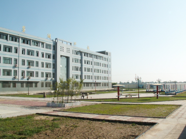 藁城市職業技術教育中心