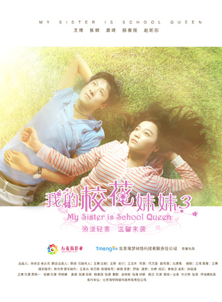 龔綺 龔綺