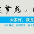 韓寒吧 韓寒吧