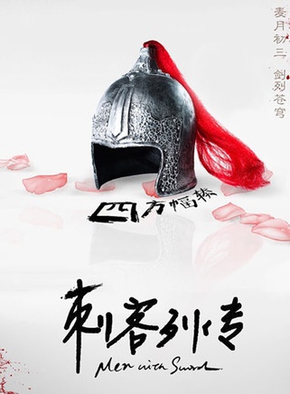 黃偉晉 黃偉晉