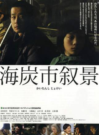 小林薰(日本男演員)