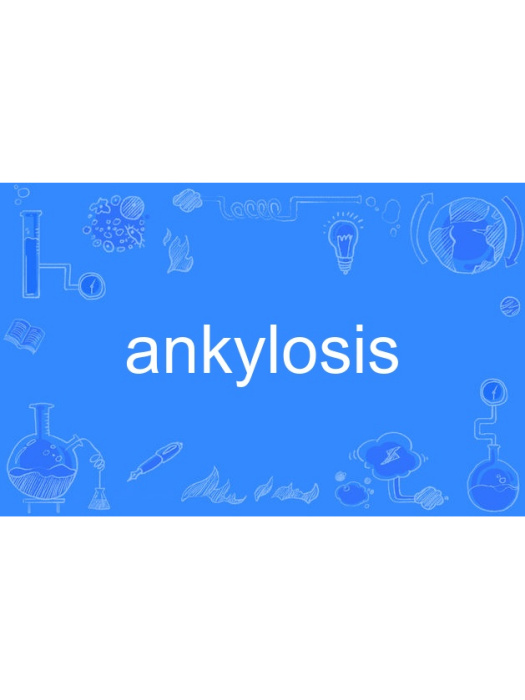 ankylosis ankylosis
