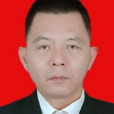 陳遠忠(任廣東省英德市人大常委會副主任) 陳遠忠(任廣東省英德市人大常委會副主任)