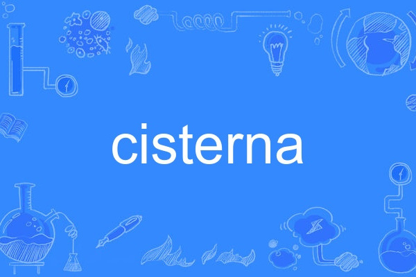 cisterna cisterna