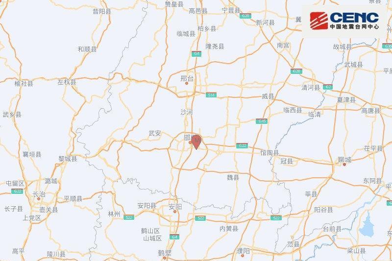 11·9邯山地震 11·9邯山地震