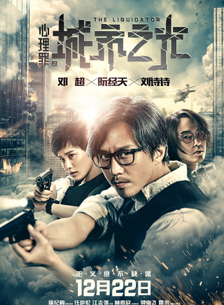 代旭
