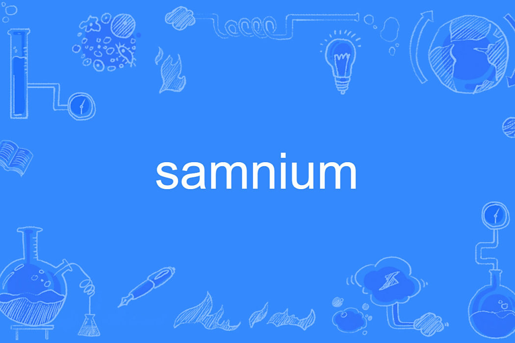 samnium samnium
