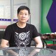 李定海 李定海