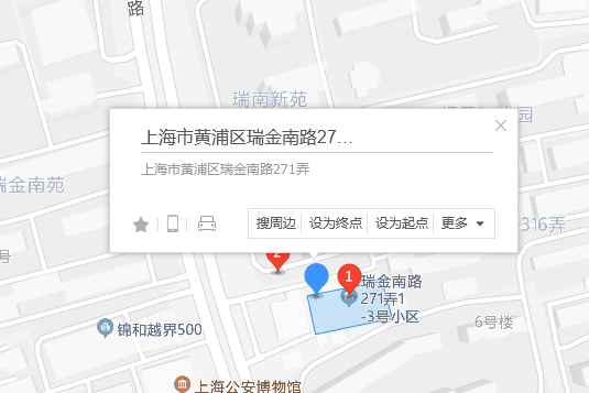 瑞金南路271弄 瑞金南路271弄