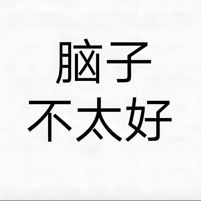 袁小悠Sr✨ 袁小悠Sr✨