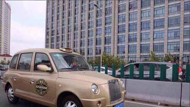 上海英倫老爺計程車