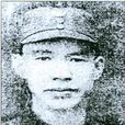 丘清英 丘清英