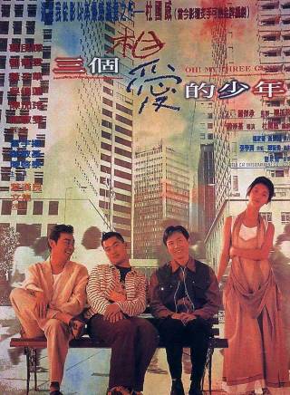 黃子華(中國香港男演員、導演、歌手) 黃子華(中國香港男演員、導演、歌手)