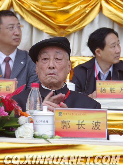 郭長波 郭長波