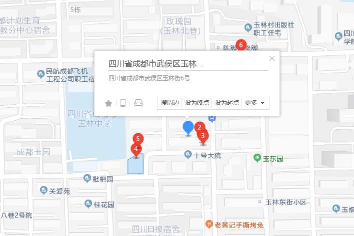 玉林街6號 玉林街6號