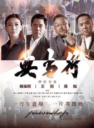 吳明軒(中國內地喜劇男演員) 吳明軒(中國內地喜劇男演員)